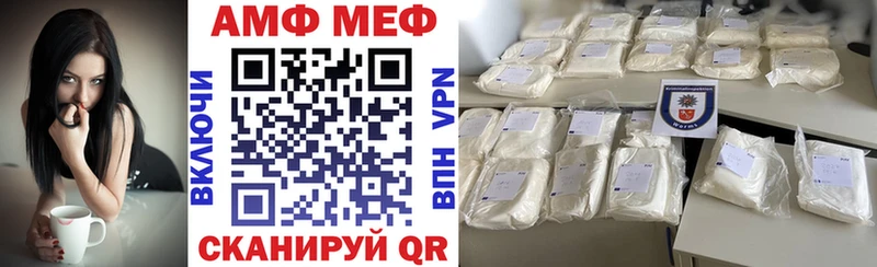 нарко площадка наркотические препараты  Злынка  Amphetamine Premium  купить закладку 