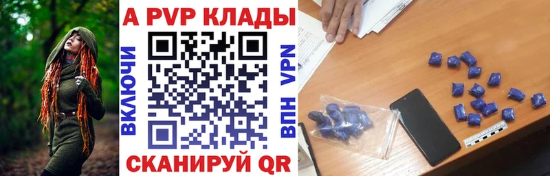 Alfa_PVP СК КРИС Злынка