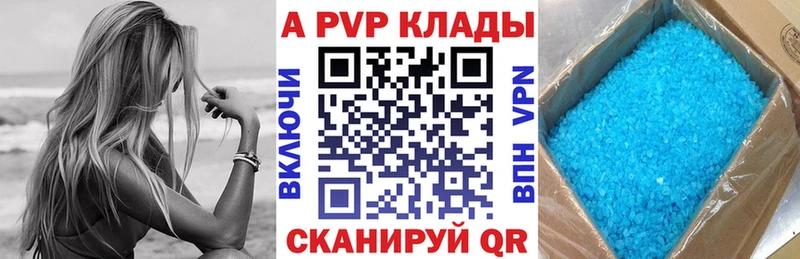 Альфа ПВП СК КРИС  Злынка 