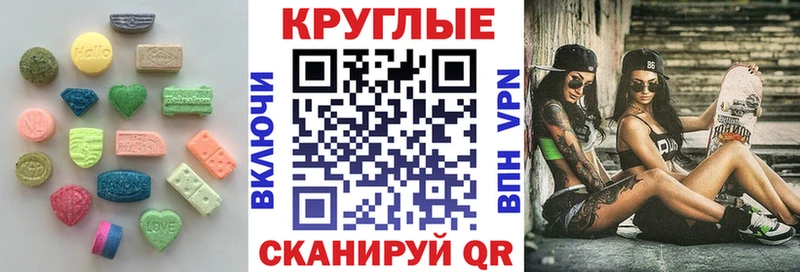 ЭКСТАЗИ TESLA  сколько стоит  Злынка 
