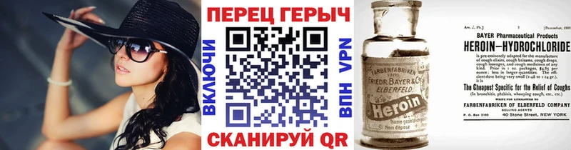 ГЕРОИН VHQ Злынка