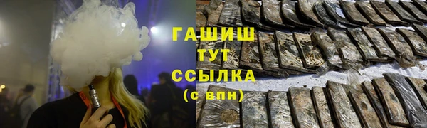 гидропоника Галич