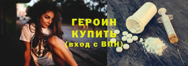PSILOCYBIN Гатчина
