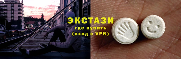 бутик Новозыбков