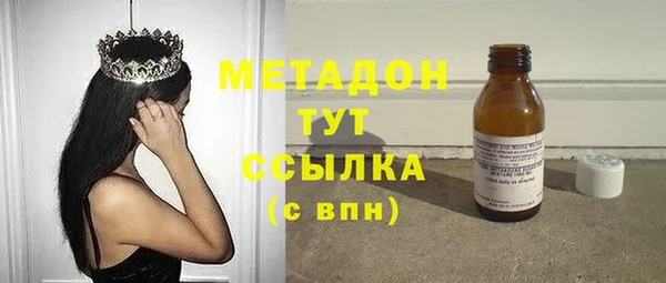 бутик Новозыбков