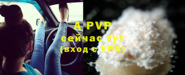 бутик Новозыбков