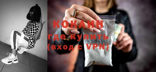 бутик Новозыбков
