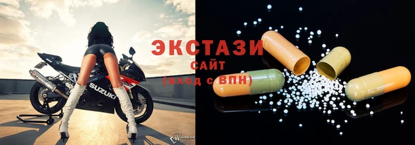 бутик Новозыбков