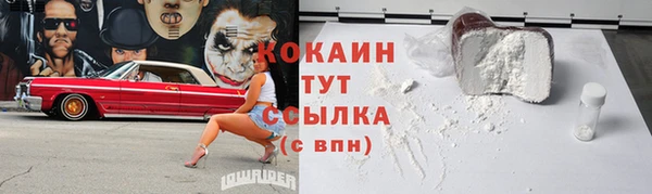 бутик Новозыбков