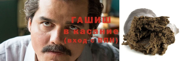 ПСИЛОЦИБИНОВЫЕ ГРИБЫ Верхний Тагил