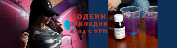 гидропоника Галич