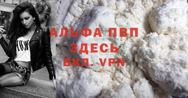 бутик Новозыбков