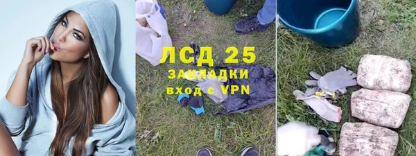 мет Осинники