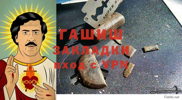 бутик Новозыбков