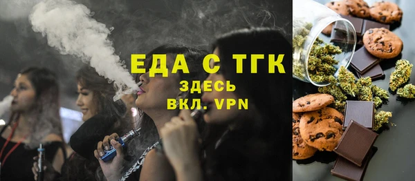 бутик Новозыбков