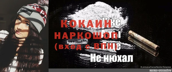 ALPHA-PVP Гвардейск