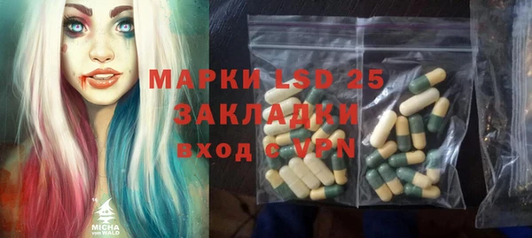 бутик Новозыбков
