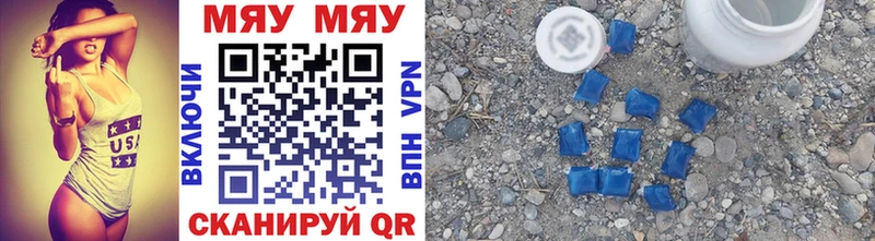 Мефедрон мяу мяу  Злынка 