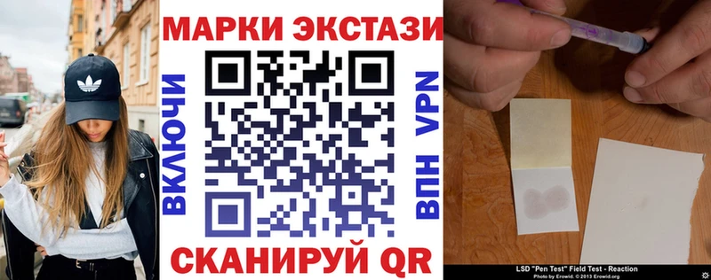 мега как зайти  Злынка  Наркотические марки 1500мкг  дарнет шоп 