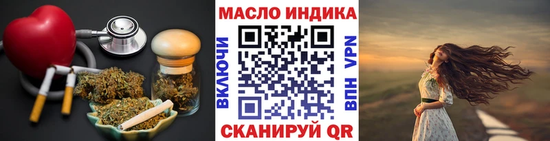 mega онион  Злынка  Дистиллят ТГК концентрат 